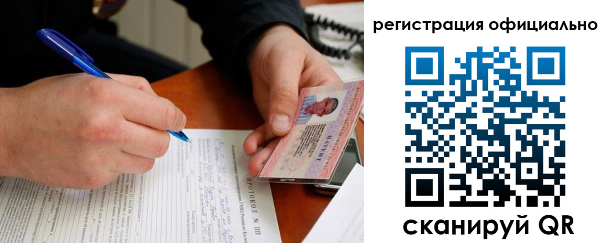 временная регистрация госуслуги в Тюменской области